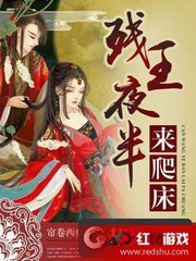 黄溪连大使：加强中菲地方合作，深化两国人民友谊